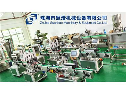 輸送機，旋蓋機，壓蓋機，袋裝包裝機，出貨啦